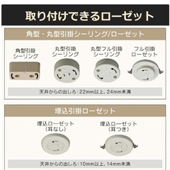 照明　シーリングライト　の画像