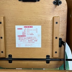 折りたたみベビーチェアの画像