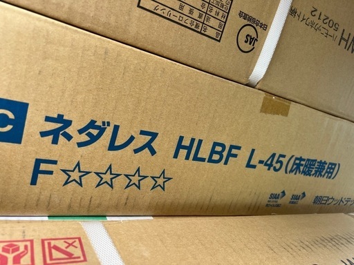 早い者勝ちです‼️フロアー材