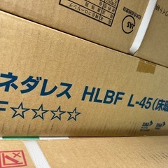 早い者勝ちです‼️フロアー材の画像