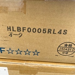 早い者勝ちです‼️フロアー材の画像