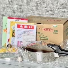 アサヒ軽金属の中古が安い！激安で譲ります・無料であげます