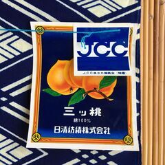 【反物】浴衣 千代染ゆかた 三ﾂ桃 日清紡別織　レトロの画像