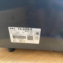 パロマ　LPガスコンロの画像