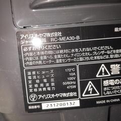 アイリスオーヤマ炊飯器の画像
