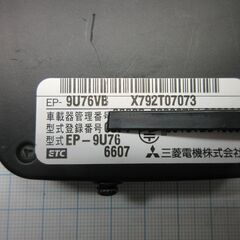 三菱電機製ETC 軽自動車登録 中古良品 ①の画像