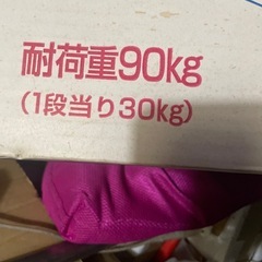 プラスチック製ワークスワゴンの画像