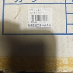 プラスチック製ワークスワゴンの画像