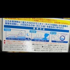 マツキヨ　風呂水洗浄剤の画像