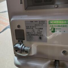 都市ガス用ファンヒーターの画像