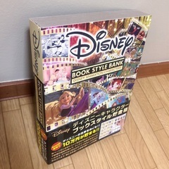 【本日8/9引き取り限定】美品･ディズニーブックスタイル貯金箱の画像