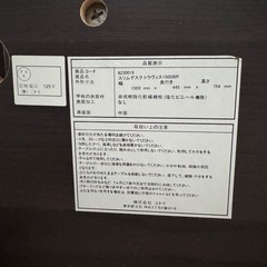 ニトリ　スリムデスク　横幅150センチタイプの画像
