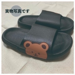 引っ越しに伴いお盆中のみ全品セール中　サンダル　クマ　夏の画像