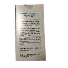 水で作れる　成分栄養剤専用　ゼリーミックスの画像