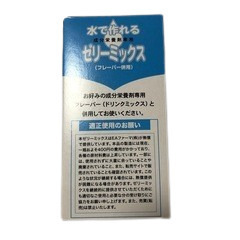 水で作れる　成分栄養剤専用　ゼリーミックスの画像
