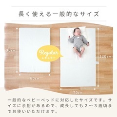 ベビーふとんの画像