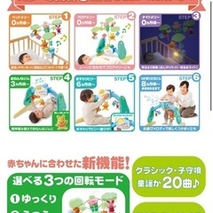 くまのプーさん　６ＷＡＹジムにへんしんメリーの画像