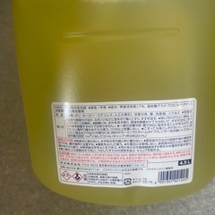 業務用 浴室用洗剤】バスマジックリン 4.5L(花王プロフェッショナルシリーズ)の画像