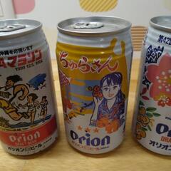 昔のオリオンビール缶の画像