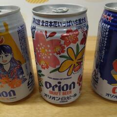 昔のオリオンビール缶の画像