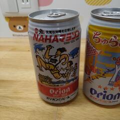 昔のオリオンビール缶の画像