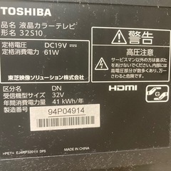 美品　32インチ　レグザ　テレビ　東芝 REGZA 32S10 リモコン miniB-CASカード付 2015年製 32V型の画像