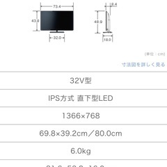 美品　32インチ　レグザ　テレビ　東芝 REGZA 32S10 リモコン miniB-CASカード付 2015年製 32V型の画像