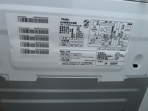 洗濯機