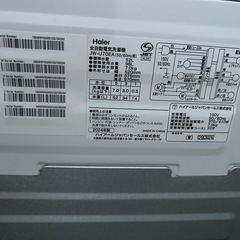 洗濯機の画像