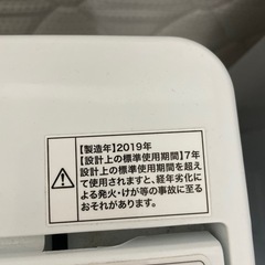 ハイアール 全自動洗濯機 JW-CD70A 7kgの画像