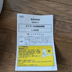 ペット用品の画像