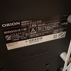 決まりました。テレビの画像