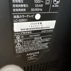 決まりました。テレビの画像