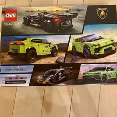 LEGOランボルギーニ2台！パーツ全て有りの画像