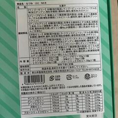 銀座ガトーセレクション　銀座千疋屋　なづみ　甘月堂　ゼリー　プリン　ギンザセンビキヤ　の画像
