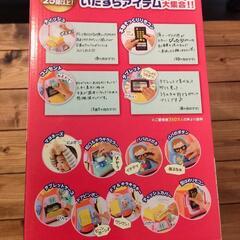 ベビー用おもちゃの画像