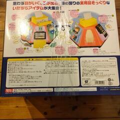 ベビー用おもちゃの画像