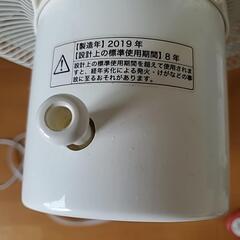 NITORI扇風機30㎝　リモコン付きの画像