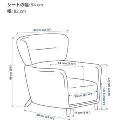 〈2023年購入〉美品★1人掛けソファの画像