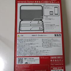 任天堂Switch まるごと収納バッグの画像