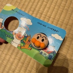 アンパンマンゆびにんぎょう絵本の画像