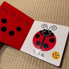sassy にこにこ絵本の画像