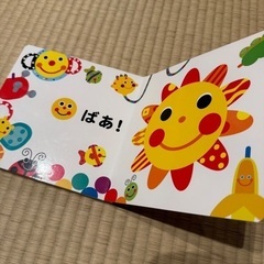 sassy にこにこ絵本の画像