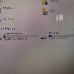 ☆iiyamaデスクトップPCの画像