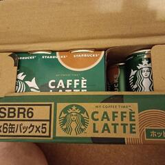 スタバ缶コーヒーカフェラテの画像