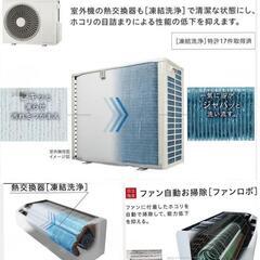 🍃日立 HITACHI エアコン 主に18畳 5.6kw 単相200V 白くまくん Xシリーズ スターホワイト RAS-X56K2S  2020年製 ¥66,666 (H250718g-1) 一宮市 リサイクルショップ の画像