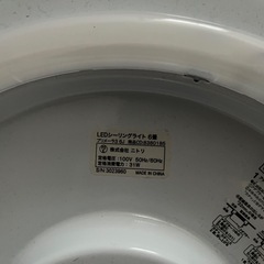 LEDシーリングライト6畳✖️２の画像