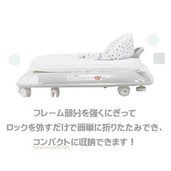 歩行器の画像