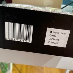 VELENO LEDフォグランプ 8400lm 2個セットの画像