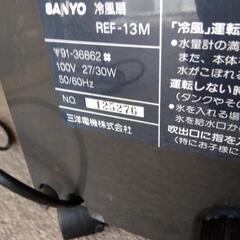 縦型  冷風扇の画像
